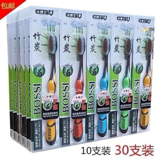 Bàn chải than tre hoạt tính lẻ 1 cái