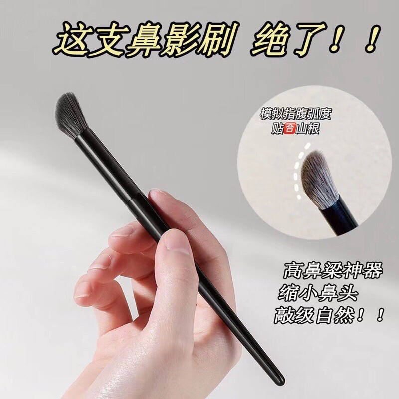 Cọ trang điểm, cọ đánh phấn mắt Đánh khối highlight makeup🧡