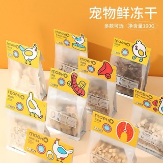 Thịt cá sấy khô gói 100g dành cho chó mèo