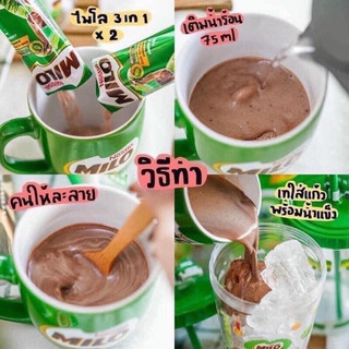 💐 bột milo thái lan túi 48 gói x12g