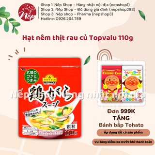Hạt nêm thịt rau củ Topvalu 110g nội địa Nhật Bản, dánh cho bé từ 8 tháng tuổi - Nếp Shop