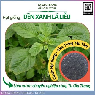 Hạt giống rau dền xanh lá liễu - Shop hạt giống Tạ Gia Trang