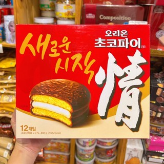 Bánh Chocopie (Dưa Hấu-Chuối- Kem Đậu Đỏ) Hàn Quốc