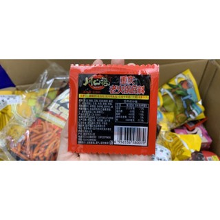 Cốt lẩu Trùng Khánh cay tê, lẩu Trung Hoa