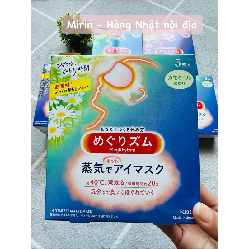 Mặt Nạ Xông Hơi Mắt MegRhythm hương hoa (5 miếng)