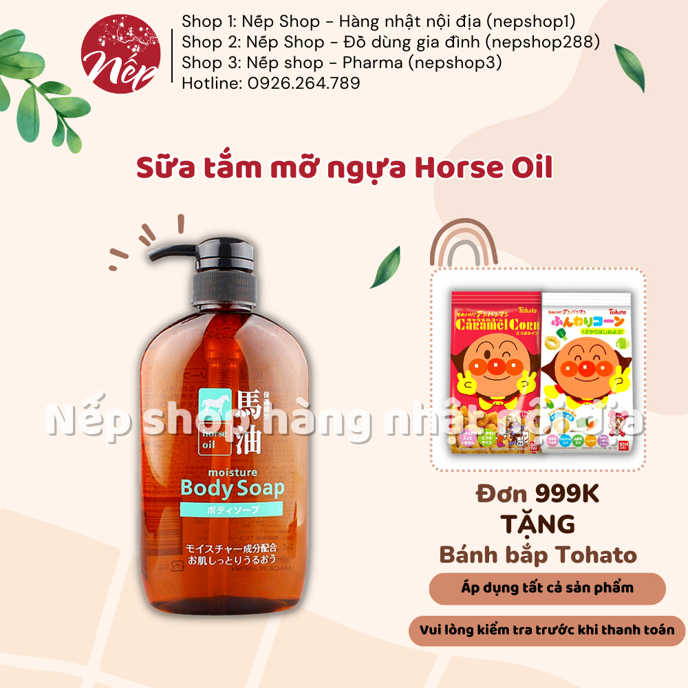 Sữa tắm mỡ ngựa Horse Oil Moisture Body Soap 600ml - Nếp Shop - Hàng Nhật nội địa