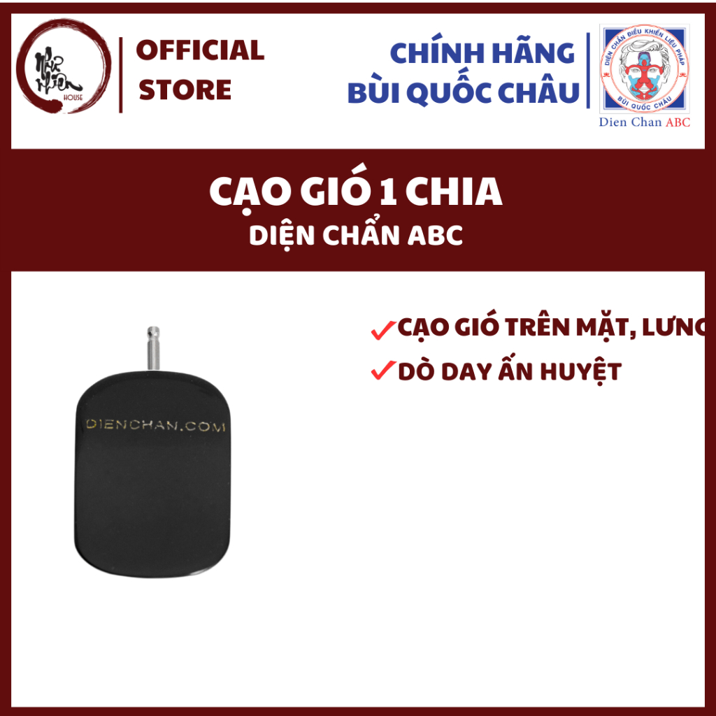 Cạo Gió 3 Chia / Cạo Gió 1 Chia Dụng Cụ Diện Chẩn Bùi Quốc Châu Chính Hãng