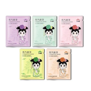 Mặt nạ mắt chườm nóng THẢO MỘC