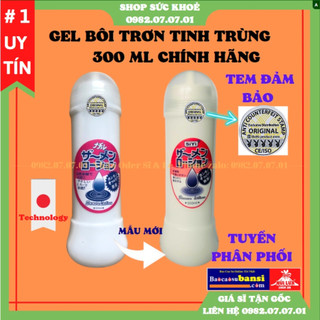 Gel Bôi Trơn Tinh Trùng Nhật Bản 300ml Siêu Sướng [100% Chính hãng rẻ nhất Shopee] - Tuyển Sỉ Toàn Quốc