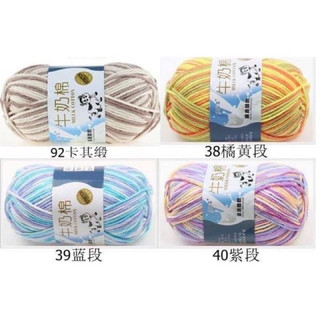 Len milk bò loang 50gram