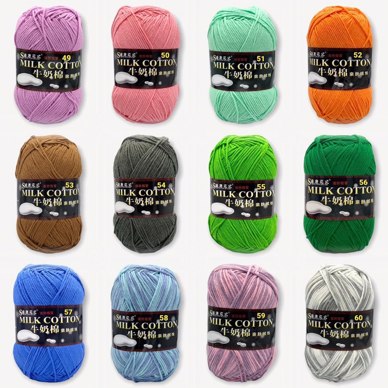 Len milk cotton 125gr (49-78, 81, 103)