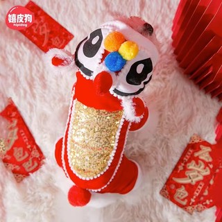 bộ áo quần (jumsuit) tết múa lân cho chó mèo