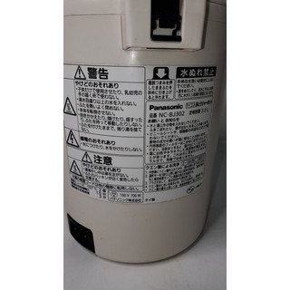 BÌNH THỦY ĐIỆN NỘI ĐỊA NHẬT BÃI điện áp 100v