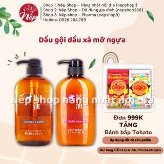 Dầu gội mỡ ngựa - Dầu xả & Sữa tắm chiết xuất mỡ ngựa Horse Oil 600ml - Nếp Shop