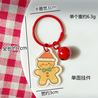 Móc Khóa Noel/Giáng Sinh [Len Lẻn Lèn Len Shop]