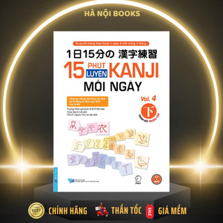 Sách 15 phút luyện kanji mỗi ngày - vol 4