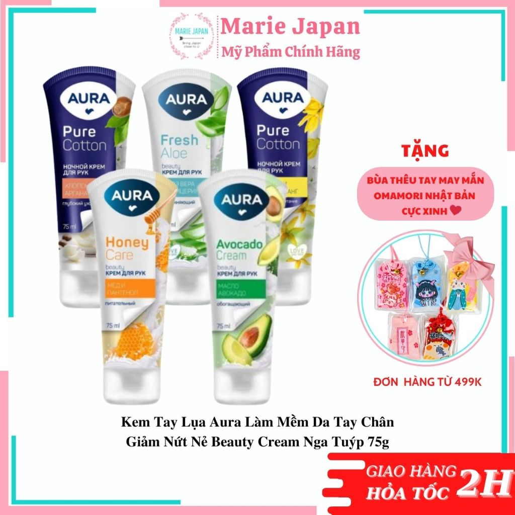 Kem Tay Lụa Aura Làm Mềm Da Tay Chân Giảm Nứt Nẻ Beauty Cream Nga Tuýp 75g