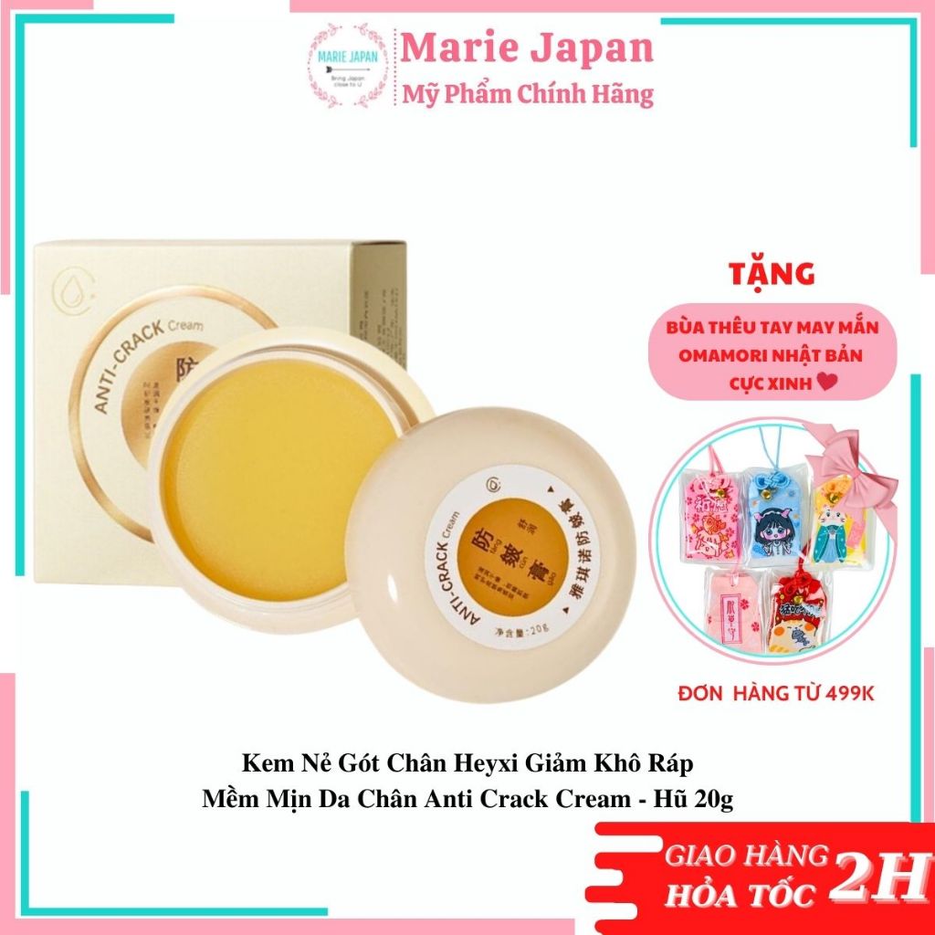 Kem Nẻ Gót Chân Heyxi Giảm Khô Ráp Mềm Mịn Da Chân Anti Crack Cream - Hũ 20g