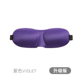 Bịt mắt ngủ 3D, Mặt nạ mắt thoáng khí