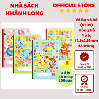 Vở Bạn Nhỏ 4 ô ly 48 trang Hồng Hà  - 0509