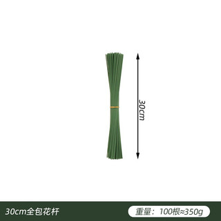 combo 20 kẽm cành làm cành hoa