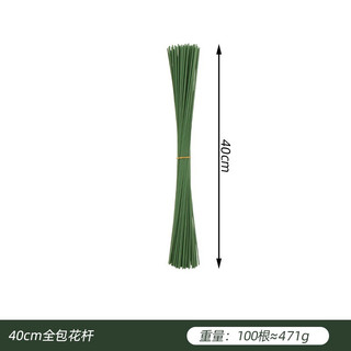 combo 20 kẽm cành làm cành hoa