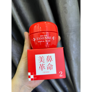 Tinh chất se khít, thu nhỏ lỗ chân lông,ngăn ngừa mụn đầu đen, sạch bã nhờn Sanzhuang