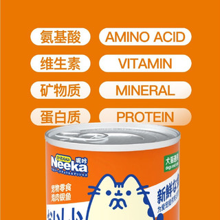 Pate lon Neeka 375g