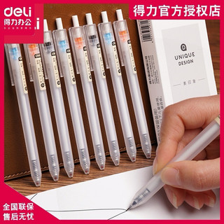 Bút gel nước deli a115 màu đen bơm mực đầy phù hợp cho học sinh