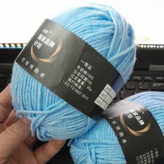 Len milk cotton 50g (Bảng màu 1 từ 01 đến 63)