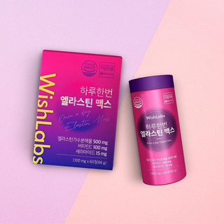 Viên Uống Collagen Elastin Wishlabs