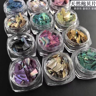 Xà cừ vân gỗ nail - hộp 12 hũ