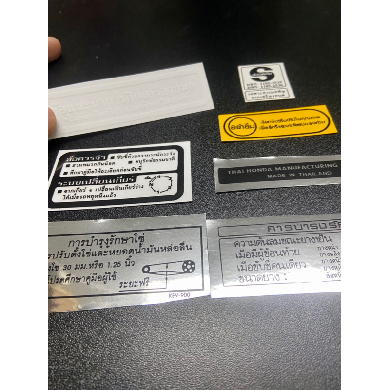 Bộ 7 Tem thông số thái cho Wave 125i và Future led