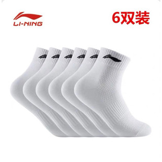 Sét 3 Đôi Tất Lining Nam