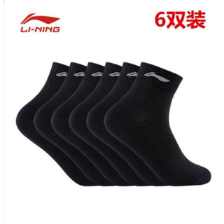 Sét 3 Đôi Tất Lining Nam