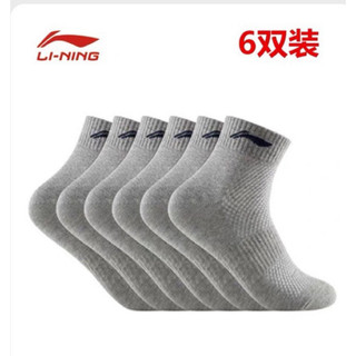 Sét 3 Đôi Tất Lining Nam
