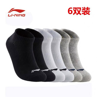 Sét 3 Đôi Tất Lining Nam