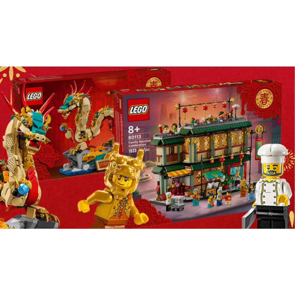 (HÀNG CÓ SẴN ) COMBO 2 SET TẾT GIÁP THÌN 80112 + 80113