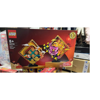 Lego tết con thỏ 80110