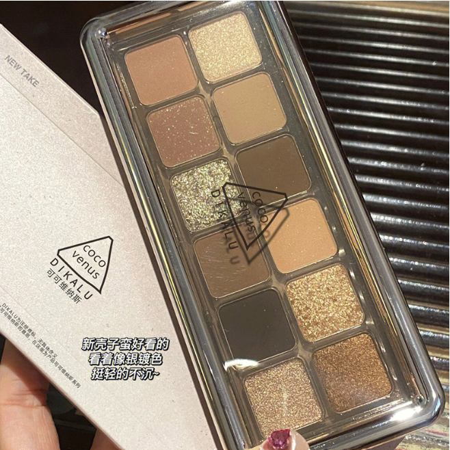 Bảng Phấn Mắt Dikalu 12 Ô Màu Trung Tính Tone Đất Trà Sữa Hot trend P98