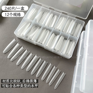 Móng nối cao cấp C dài (4 phom)