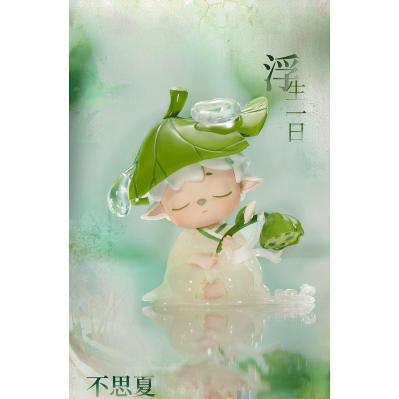 Nguyên setHeyOne x Mimi Leisurely Immotal mô hình trưng bày