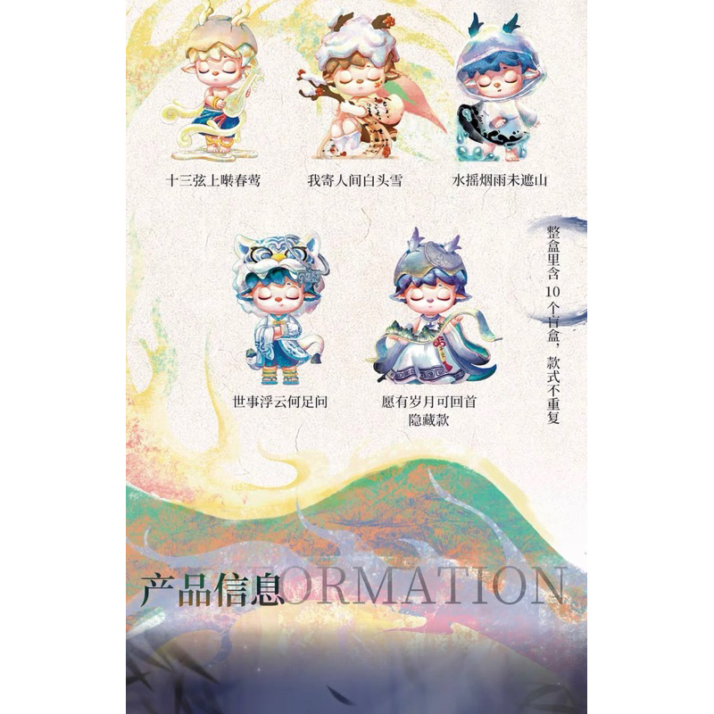 Nguyên setHeyOne x Mimi Leisurely Immotal mô hình trưng bày