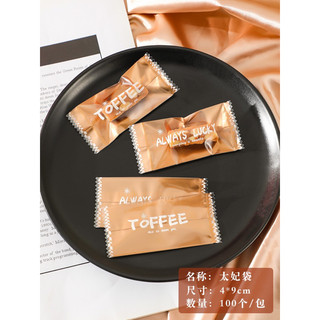 Set 100 vỏ túi kẹo 4x9,5cm đựng kẹo nougat