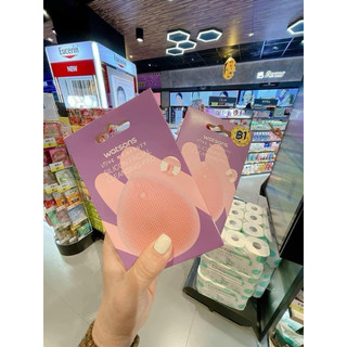 Mút rửa mặt Silicon Watsons Thái Lan