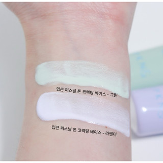Kem Lót Mịn Da Daiso IPKN Personal Correcting Base/Moisture Primer 25ml