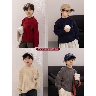 Áo len vặn thừng cổ tròn bé trai ambb kids - áo len mềm mịn