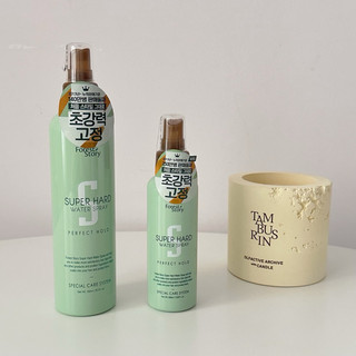 Có sẵn/ Order- Xịt định hình tóc Forest Story Super Hard Water