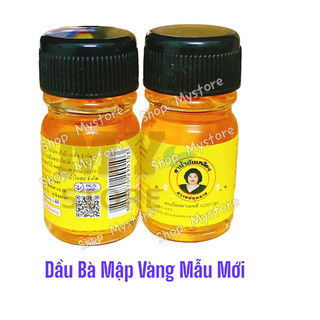 (Chính Hãng) Tinh Dầu Khuynh Diệp forbaby Cho Bé 3ml