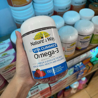 GUMMIES NATURE'S WAY CỦA ÚC
